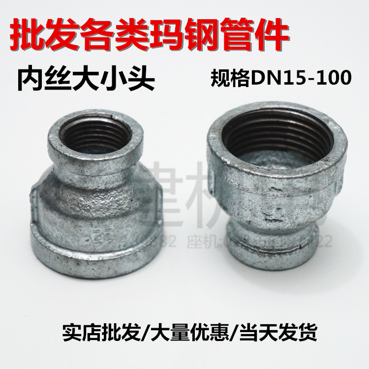 All types of 4 sub-ma steel Size head ma steel tube piece Diameter Direct Elbow Tee Tee Four-way Live Succession, etc.