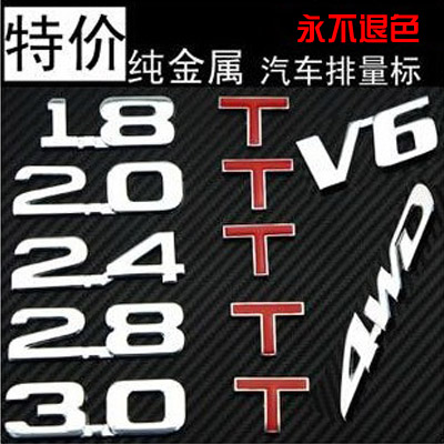 汽车3D金属车贴1.8T车标贴2.4改装排量标贴2.0T贴标V6字母贴4WD