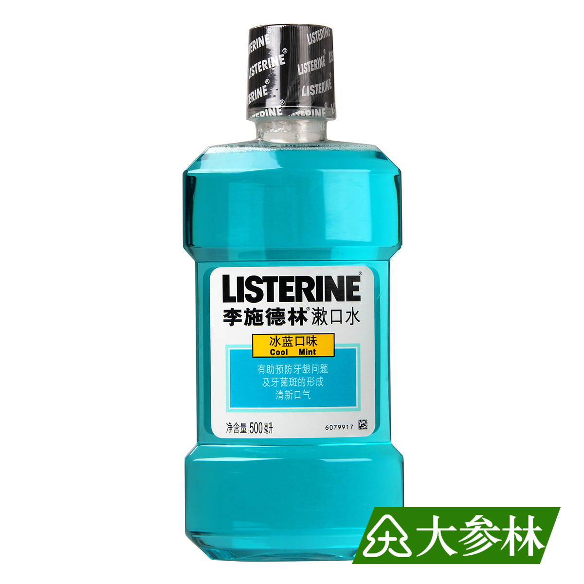 【500ml送250ml】泰国李施德林漱口水冰蓝500ml 防牙龈出血除口臭