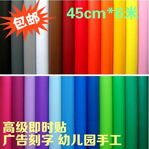 Самоклеющиеся обои из ПВХ, мебель, наклейка для детского сада, DIY