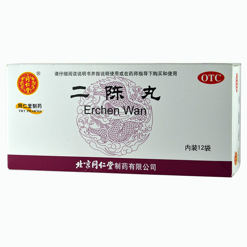 同仁堂 二陈丸 12袋 燥湿化痰 理气和胃咳嗽痰多胸闷恶心呕吐