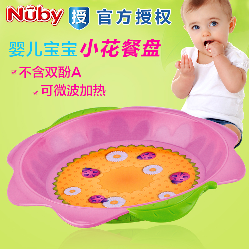 美国努比 儿童餐碗宝宝碗餐具婴儿辅食碗零食盒幼儿小花餐盘