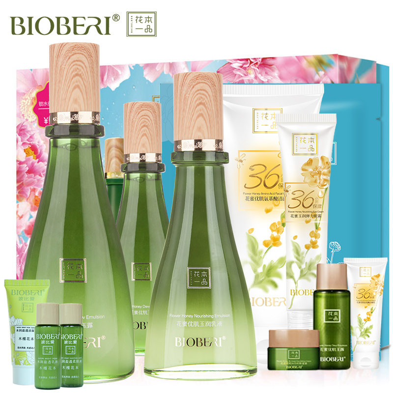 BIOBERI/波比爱花本一品花蜜36小时保湿套装补水滋养修护护肤品女