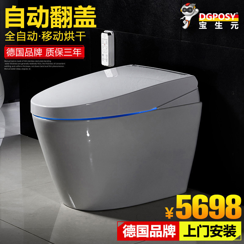 DGPOSY�綯������B9612