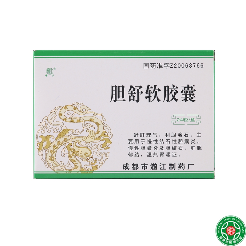 湔江 胆舒软胶囊 0.1g*24粒/盒