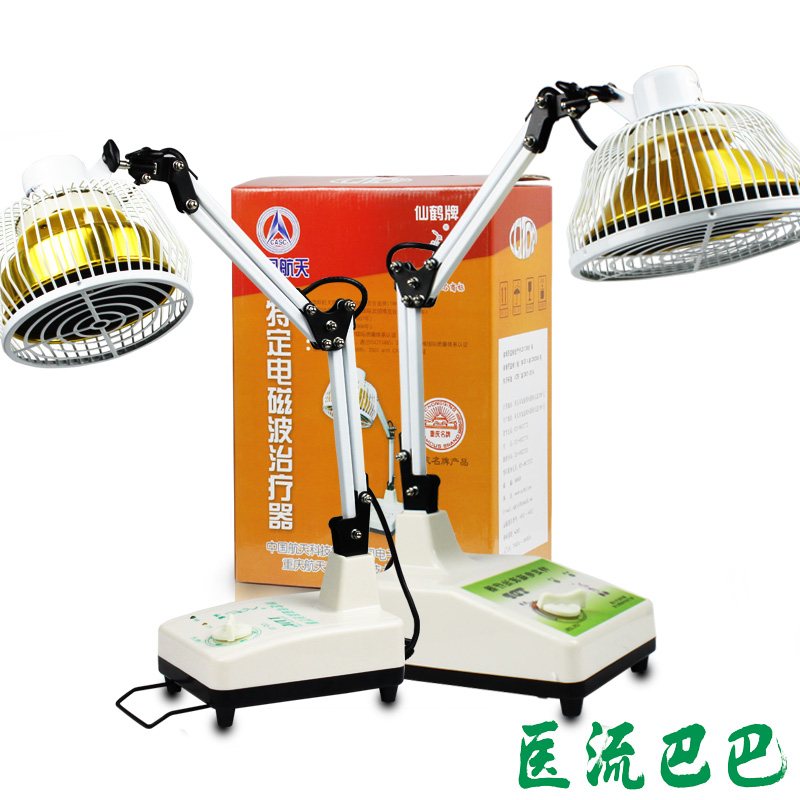 仙鹤牌tdp神灯理疗灯治疗仪器特定电磁波 家用台式烤电灯 CQ10/16
