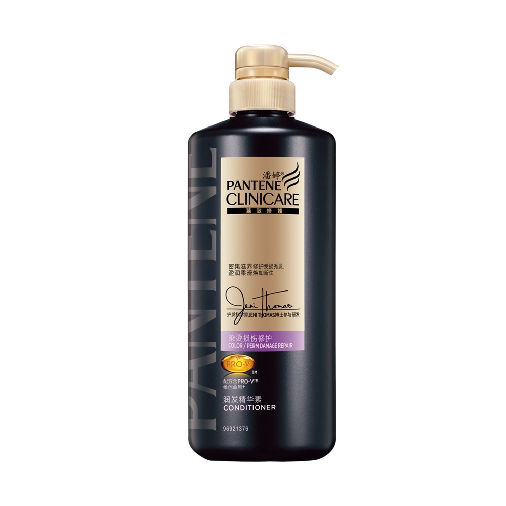 潘婷CLINICARE染烫损伤修护润发精华素240ML/600ml