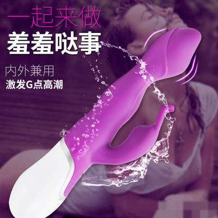 久兴充电震动棒女用振动自慰器自动抽插高潮刺激成人情趣性用品TR