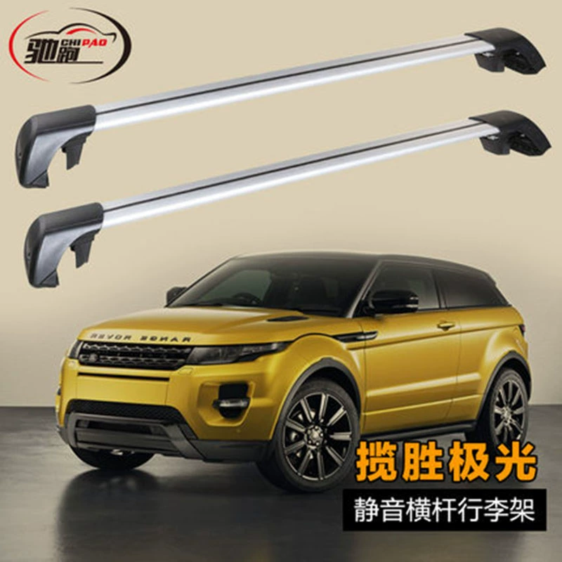 Chirun Land Rover Range Rover Aurora Panoramic Skylight Phiên bản Sửa đổi Hành lý đặc biệt Giá đỡ Mute Wing Mái Rack Crossbar - Roof Rack