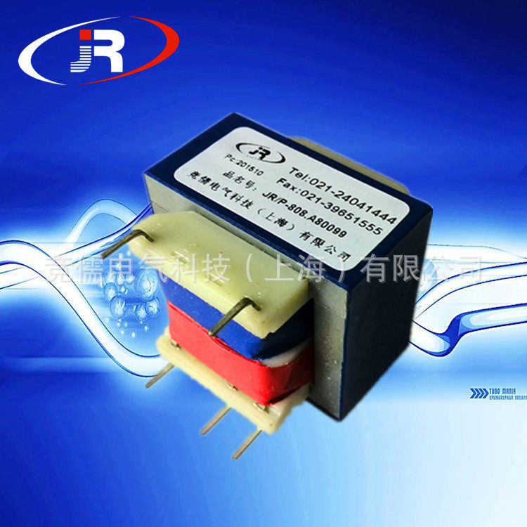 Manufacturer direct sales supply 3W small black clip type transformer voltage can be set for JRP3518 220V to 11V