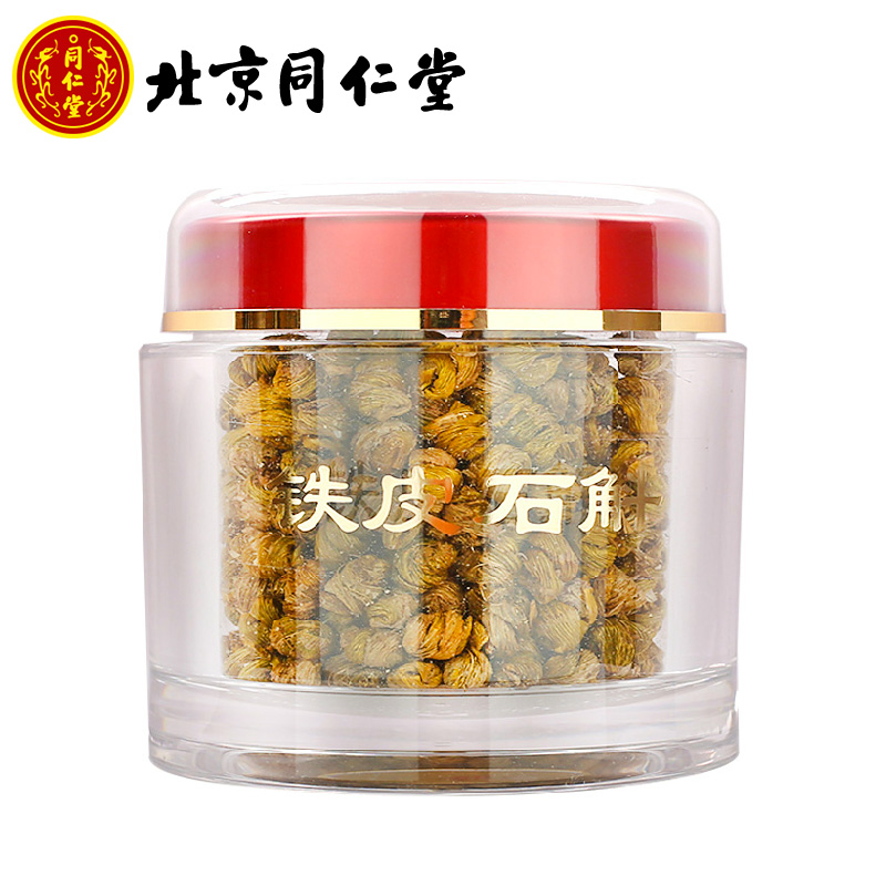 北京同仁堂铁皮石斛60g礼盒 同仁堂正宗霍山铁皮枫斗