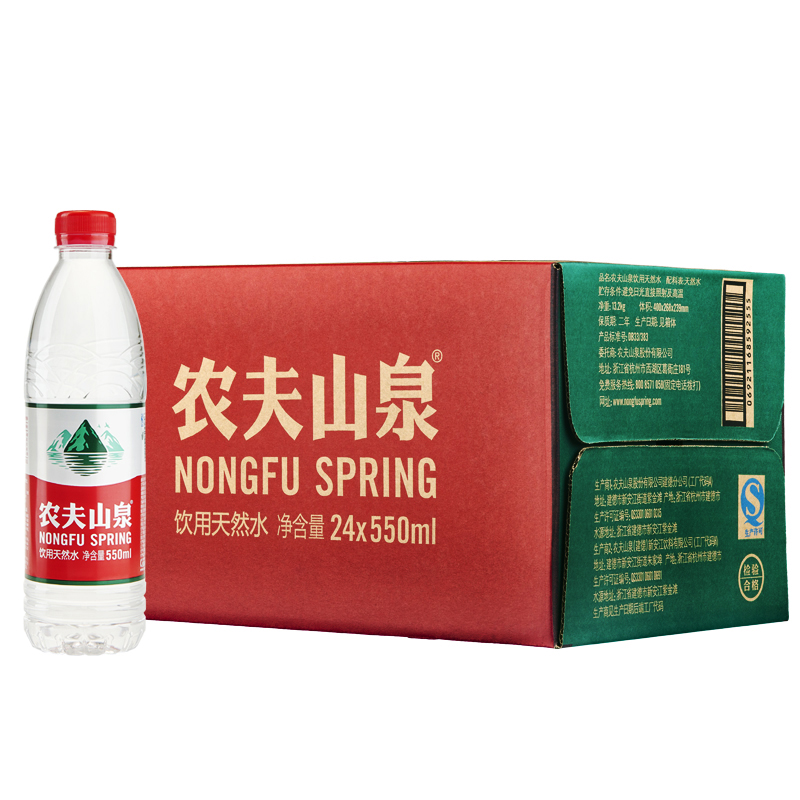 【天猫超市】农夫山泉 饮用天然水 550ml*24瓶/箱