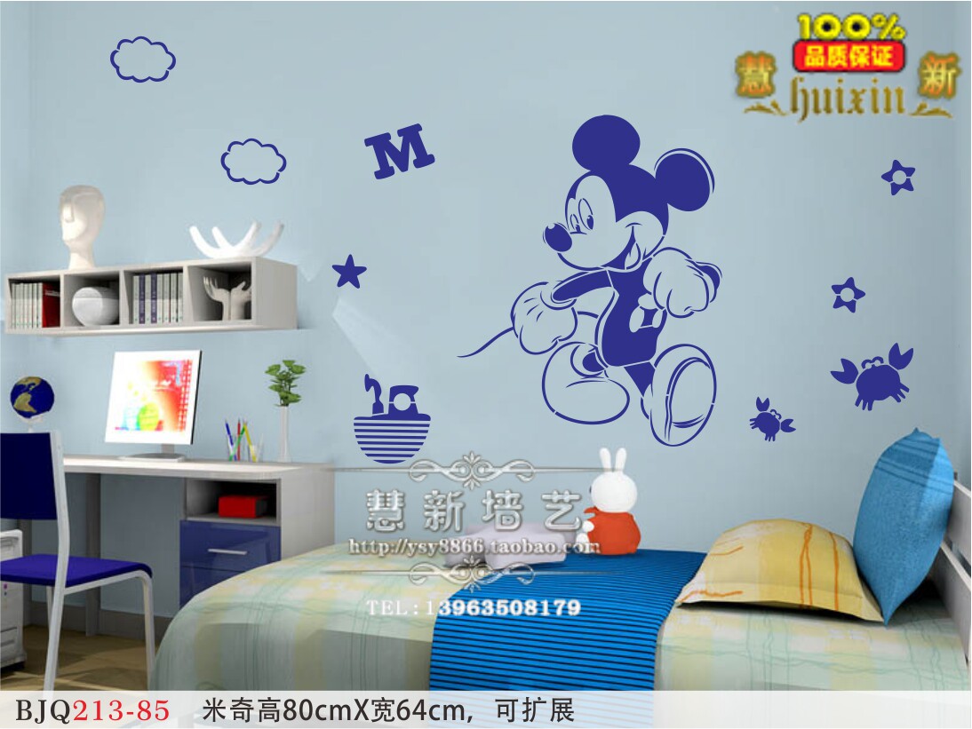 Hollowed-out printed stencil hand-painted wall painting Painting Graffiti Art Lacquer Silicon Algae Mud children's room Mickey BJQ213