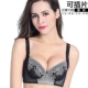 Tình yêu Sussex Mùa hè Cô gái ngực nhỏ Ngực gợi cảm Sáu nút Tập hợp áo ngực có thể điều chỉnh Tuyển dụng dày sữa