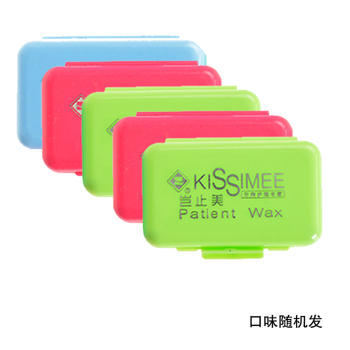 岂止美 牙齿矫正正畸专用保护蜡水果味正畸蜡防溃疡