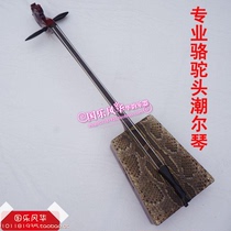 Mongolian musical instrument Chaoer Morinouqin professional playing camel head Chaoer wild python skin factory direct sales boxed instrument
