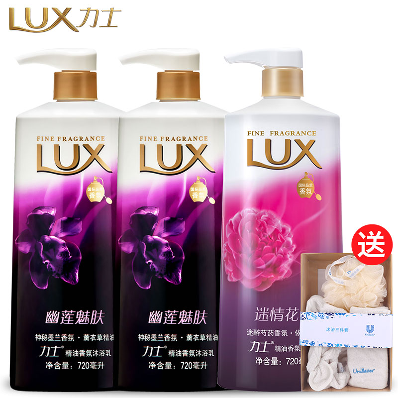 力士沐浴露精油香氛沐浴乳(幽莲魅肤+迷情花语)720ml*3持久留香