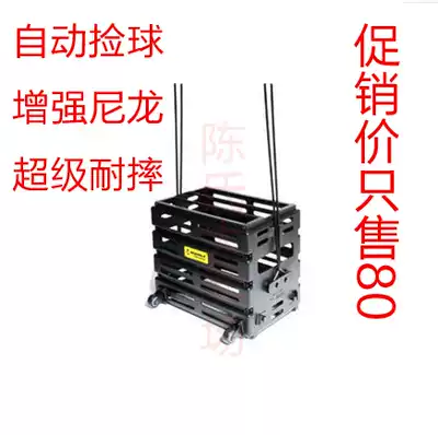 Double eleven tennis basket ball picker with wheels to pick up the ball basket Tennis basket reinforced nylon drop resistance