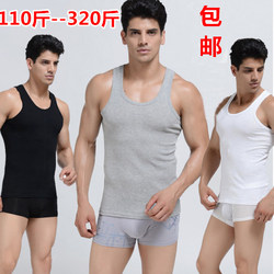 Special plus fat plus size fat man oversized sports tight elastic bottoming sweat-absorbent loose summer men's vest sweatshirt