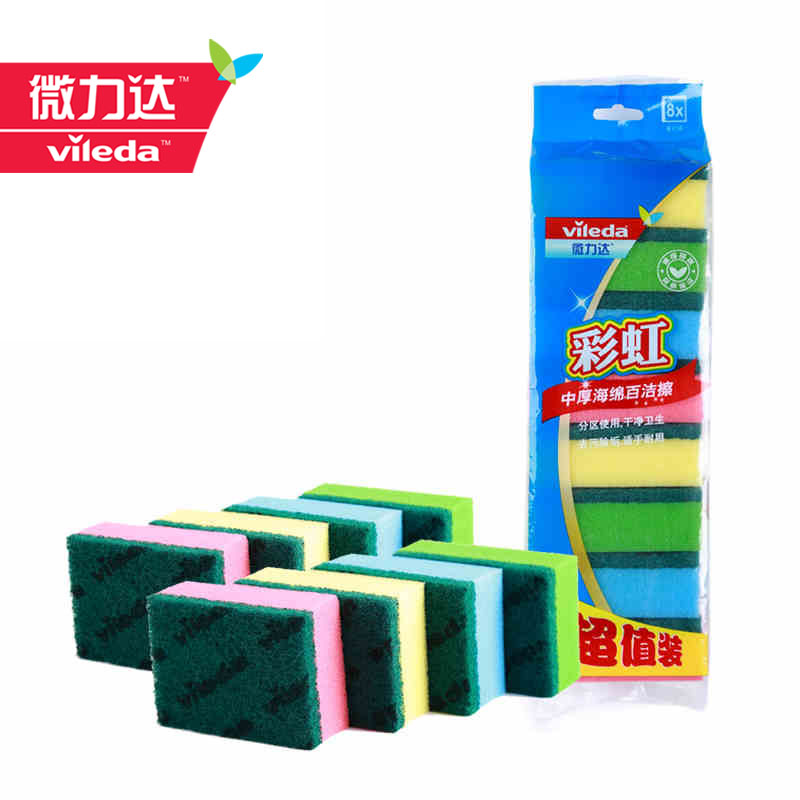 微力达彩虹8片装 洗碗海绵抹布纳米海绵百洁布刷锅吸水不沾油