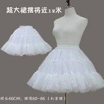 Lolita Joker lolita12 Meter Oversized Skirt Skirt Glass Violent Short Beated Skirt