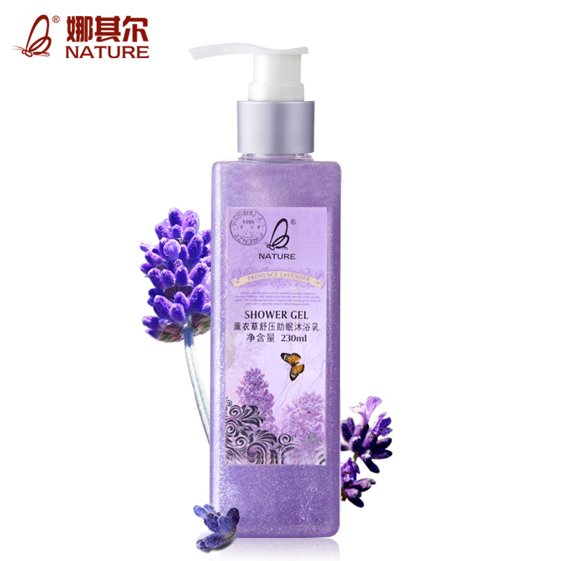 娜其尔薰衣草泡泡沐浴露230ml 美白补水保湿滋养男女锁水沐浴乳