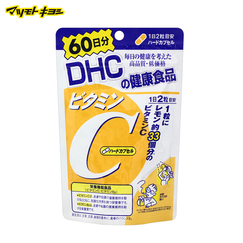 日本松本清 日本直邮 DHC 天然维生素C维他命C ６０日 １２０粒