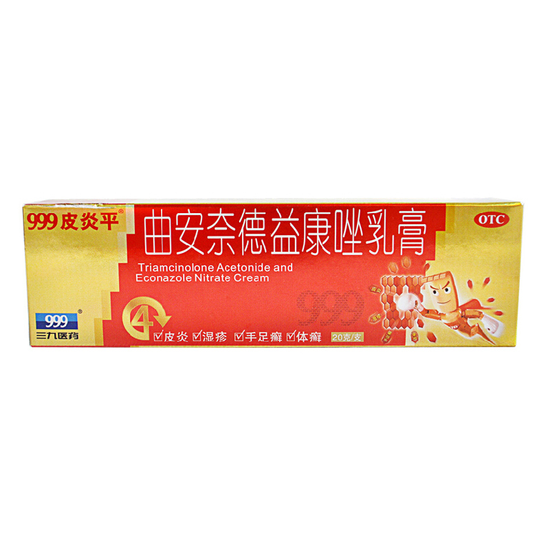 999 曲安奈德益康唑乳膏 20g/支/盒