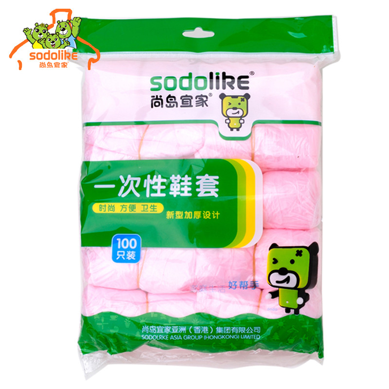 【天猫超市】尚岛宜家100只装一次性鞋套/套耐磨脚套防灰防尘PE膜