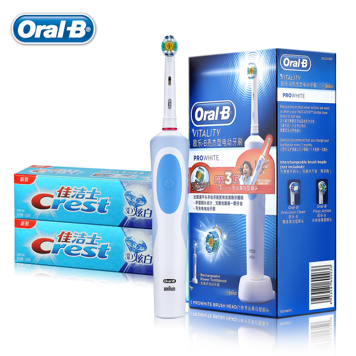 欧乐/Oral-B D12亮杰电动牙刷洁牙套装 +双效炫白牙膏