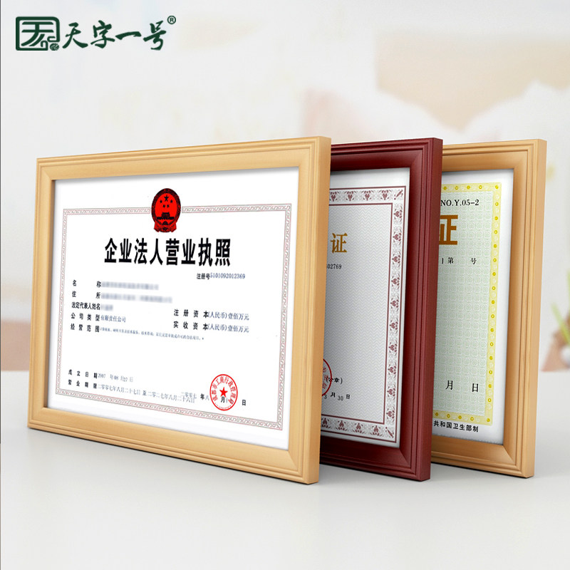 ����һ��֤���HT230SDZS