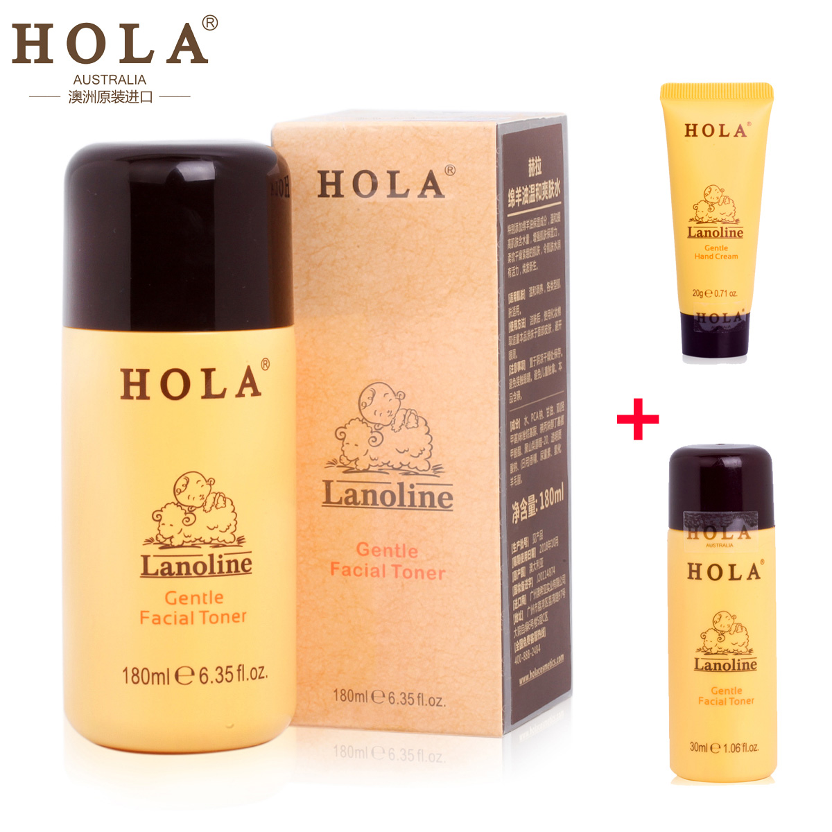 赫拉HOLA 绵羊油温和爽肤水180ml保湿补水 细嫩肌肤澳洲原装进口