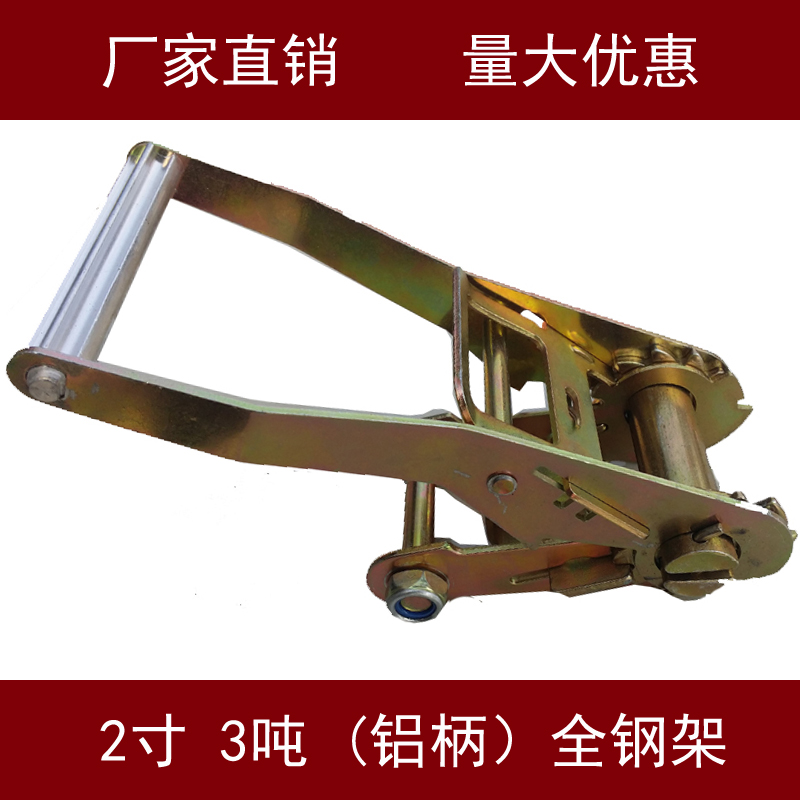 2 Inch 5T Car Safe Aluminum Alloy Binder Binder Tightener Tightener steel frame