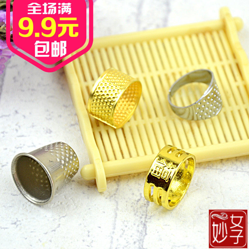 Metal copper thimble ring Cross stitch sewing DIY thimble Relief ring Needle presser Fu word thickened thimble hoop