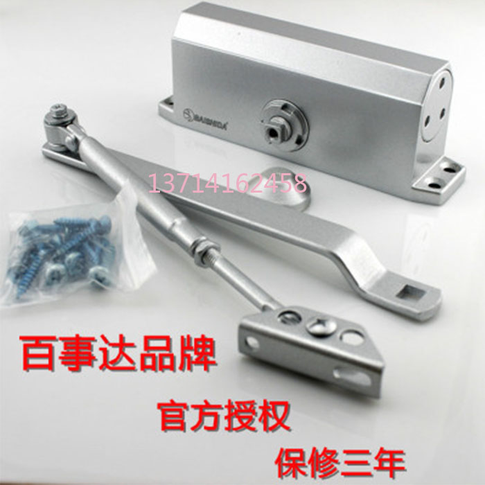 Pack three years Pepsi Da large door closer Fire door closer Hydraulic door closer Automatic return device