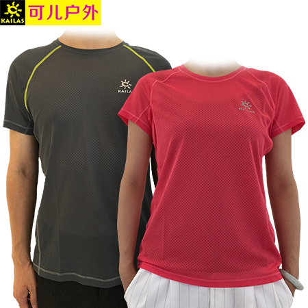 Special clearance Keller Stone men's and women's sweat-wicking antibacterial T-shirt ultra-light running T-shirt ultra-light breathable quick-drying T quick-drying