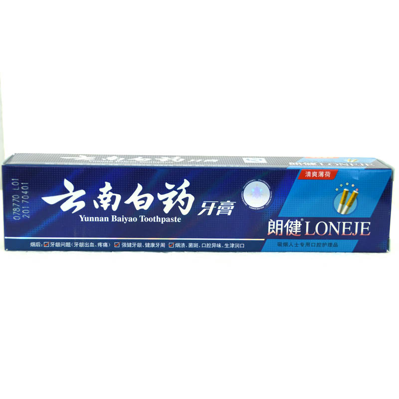 云南白药牙膏朗健清爽薄荷 120g 口腔护理男士吸烟去渍牙渍包邮