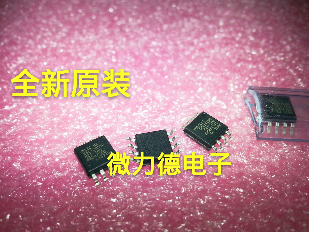 (New original)25L12835F flash memory chip (Beijing stock) a also shipped