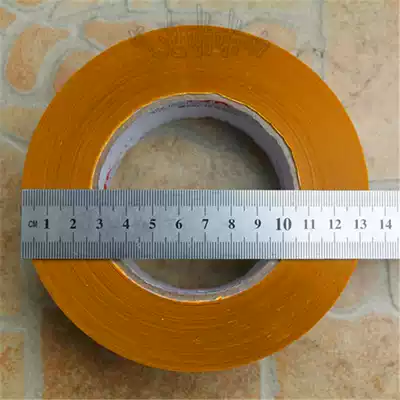 Rice yellow sealing box packing tape tape tape tape paper adhesive bandwidth 4 5cm meat thick 2 8cm