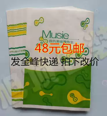 Customized food packaging bag oil-proof paper bag food snack bag potato strip bag chicken leg bag roasted chicken wing bag