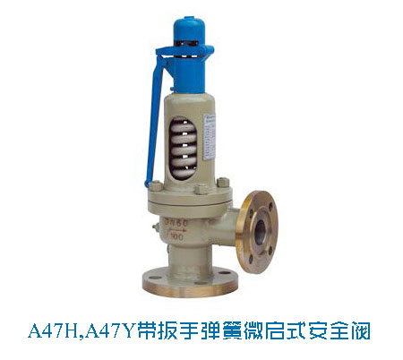 A47H A47H Y-16C with wrench spring micro-set flange safety valve relief valve air vapor DN20-DN250