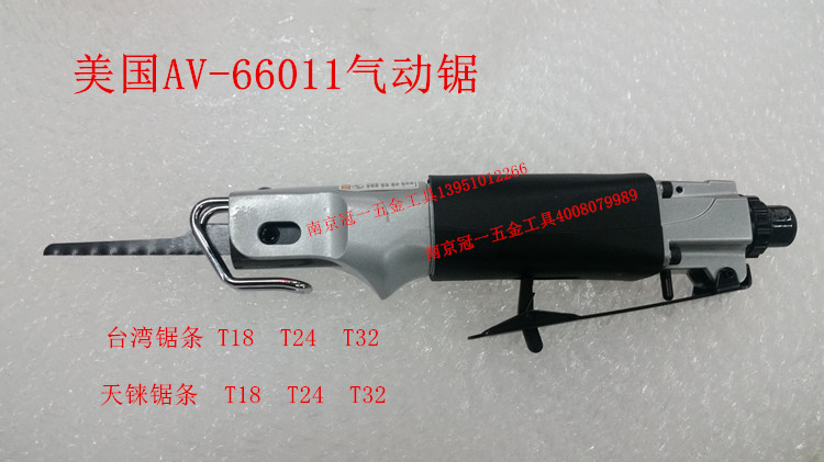 Pneumatic saw for pneumatic reciprocating saw gas filing cutting machine for qi-and-sawing DM-66011 pneumatic sawdust in Taiwan