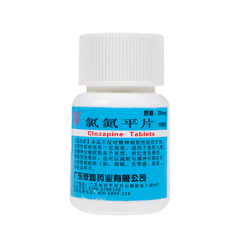 kaiqiao 氯氮平片 25mg*100片/瓶