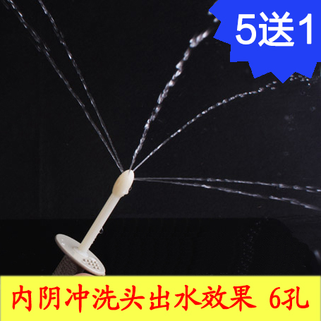 Female use of vaginal flushing head gynecological cleaning head irrigator replacement flushing head Buy 5 delivery 1 10 delivery 3-Taobao