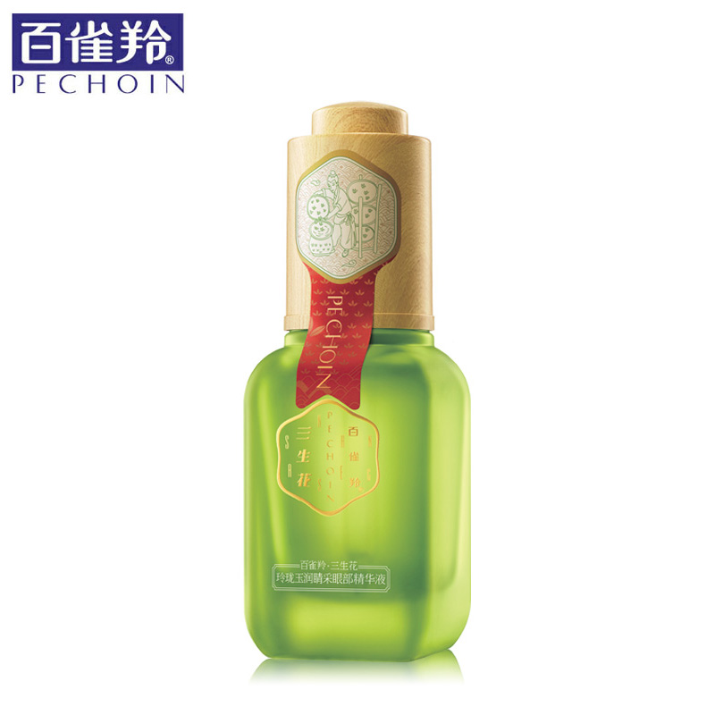 包邮 百雀羚三生花玲珑玉润睛采眼部精华液15ml 淡化干纹