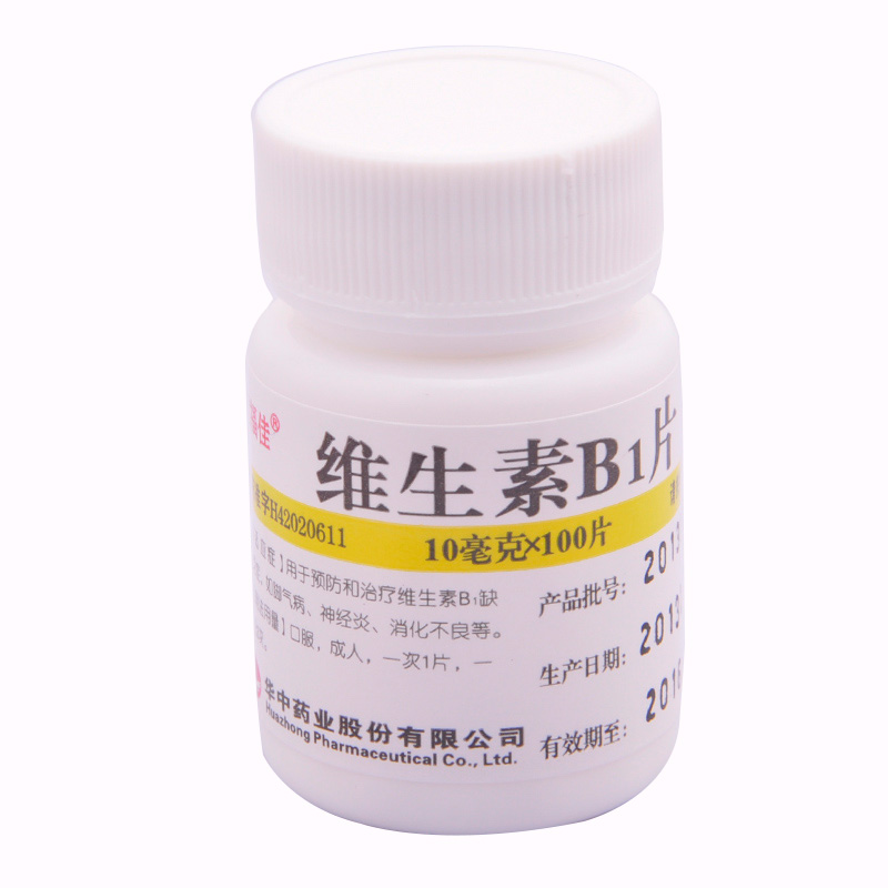 维福佳 维生素B1片100片  防治脚气病消化不良等维生素b1缺乏症