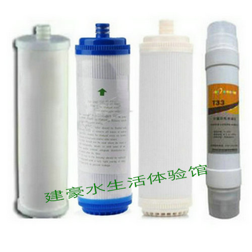 Wave wood water purifier filter core JS-J4 J4-1 (water bar) filter core