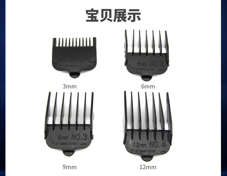 Real Hanson 977979971972973982986 Haircuts Electric Push Cut Limit Comb Hairdresser Caliper