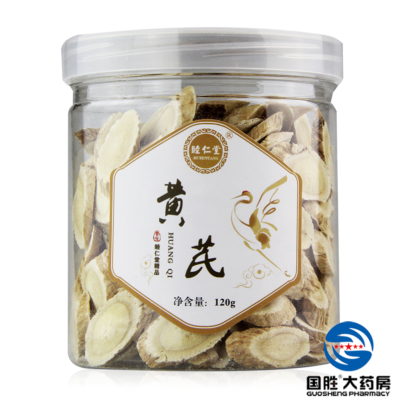 甘肃黄芪片 120克瓶装 黄芪切片特级 无硫包邮