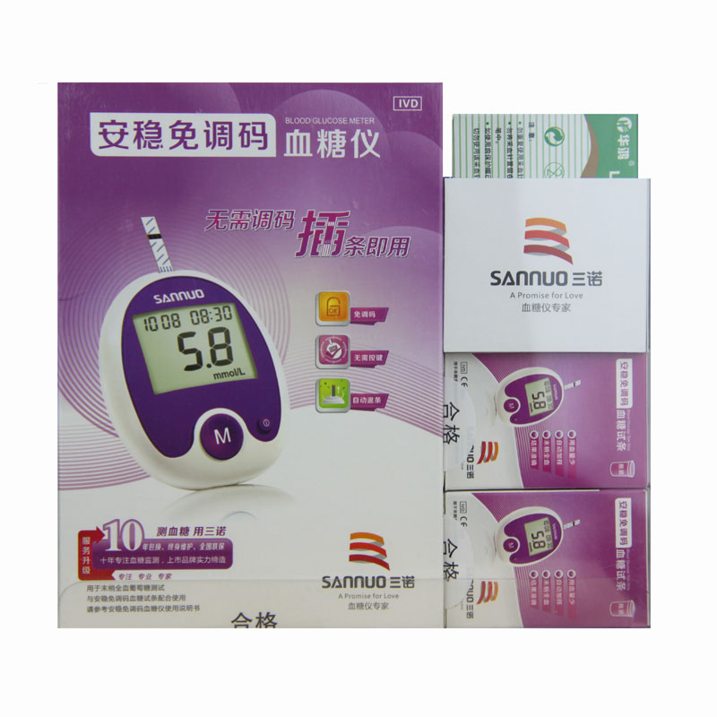 安稳免调码血糖仪 1血糖仪+1血糖试纸用于末梢全血葡萄糖测试